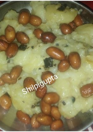 व्रत के आलू (vrat ke aloo recipe in Hindi) रेसिपी मुख्य फोटो