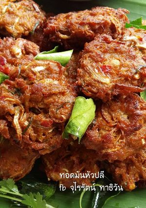 A picture of Banana Blossom Fritters by: Easy Cooking by Jurairat.