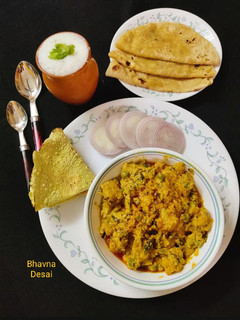 અવધી ગોબી મટર મેથી મલાઈ રેસીપી મુખ્ય ફોટો