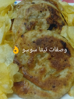 صورة لوصفة حواوشي بالخضار