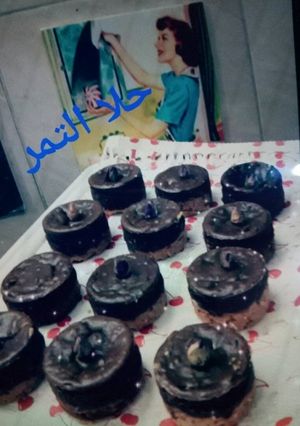 صورة لوصفة حلى التمر