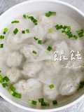Wonton Soup
