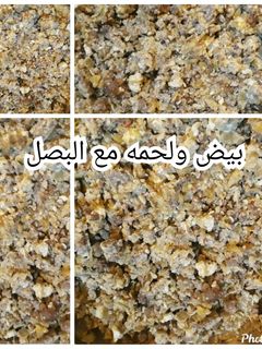 صورة لوصفة بيض ولحمه مع البصل
