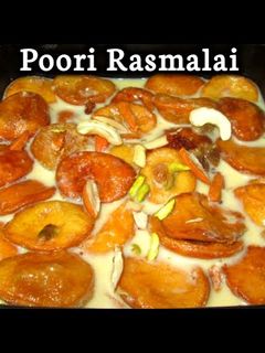 दूध पूरी रसमलाई (doodh puri rasmalai recipe in Hindi) रेसिपी मुख्य फोटो