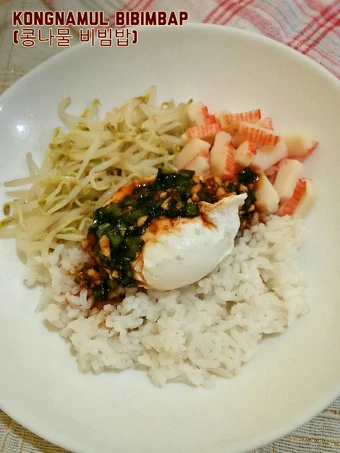 Recipe Kongnamul Bibimbap (콩나물 비빔밥) the So Delicious Appealing