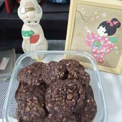 A picture of Peanut Choco Cookies 😘 #301.