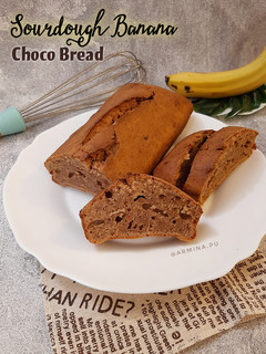 Foto resep Sourdough Banana Choco Bread