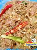 วุ้นเส้นผัดแหนม