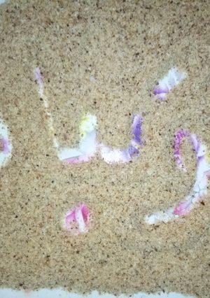 صورة لوصفة طريقة خبز ناشف