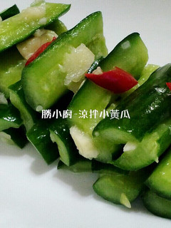 涼拌小黃瓜 的食譜成品照片