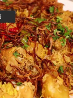 صورة لوصفة زربياني عدني