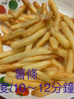 氣炸鍋 冷凍薯條 的食譜成品照片