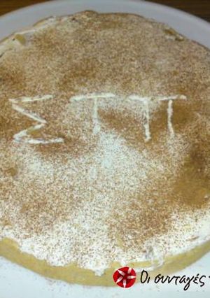 Φωτογραφία της συνταγής Μηλόπιτα με καπέλο κρέμας