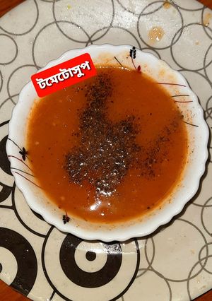 টমেটো স্যুপ (tomato soup recipe in Bengali) রেসিপির প্রধান ছবি