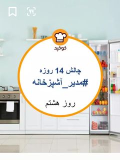 عکسی از دستور خرید عمده ونکات مهم