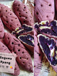 Foto resep Goguma Ppang 고구마 빵(Sweet Potato Bread) 🍠