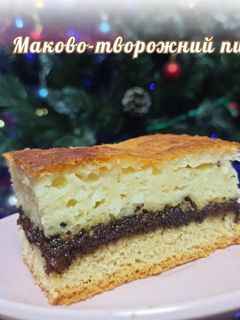 Фото Маково-творожний пиріг.