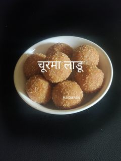 चूरमा लाडू (churma ladoo recipe in marathi) रेसिपी चे मुख्य फोटो