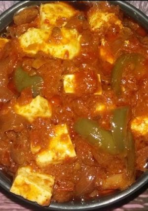 A picture of Kadhai paneer.