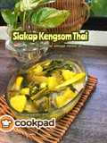 Siakap Kengsom Thai