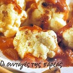A picture of Cauliflower capama by Sofia.