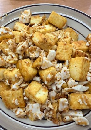 【炒】金沙豆腐 的食譜成品照片