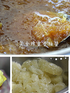 黃金蜂蜜香柚果醬 的食譜成品照片