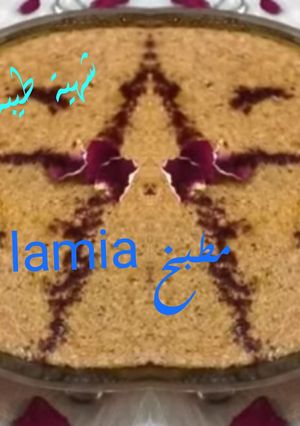 صورة لوصفة طمية