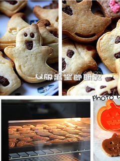 Halloween - Q版萬聖節餅乾 的食譜成品照片