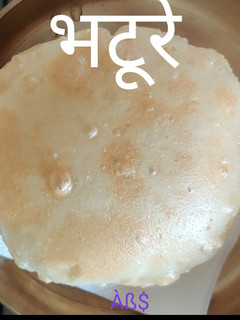 A picture of भटूरे(Bhature Recipe In Hindi).
