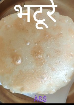 A picture of भटूरे(Bhature Recipe In Hindi).