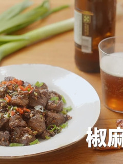 下酒好菜 椒麻小羊肉 的食譜成品照片