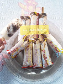 Foto resep Es beng beng