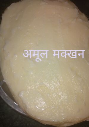 अमूल मक्खन(amul makkhan recipe in hindi) रेसिपी मुख्य फोटो