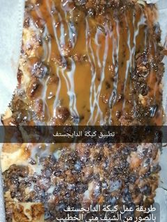 صورة لوصفة كيكة الدايجستف