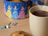 كوكيز🍪 أمركي🇺🇸 بمقادير مضبوطة Cookies