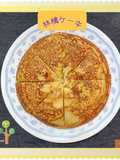 Apple Cake Made in a Rice Cooker