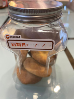 氣炸小餅乾 的食譜成品照片
