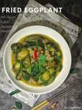 ผัดมะเขือยาว(สูตรบ้านๆ)