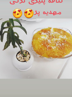 عکسی از دستور کنافه پنیری ترکی