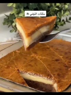 صورة لوصفة مثلثات التوفي😋