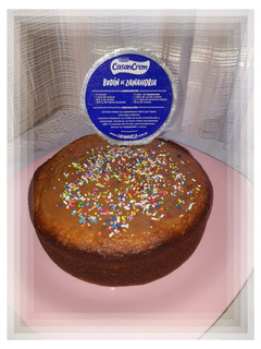 Una foto de Budín de zanahoria CASANCREM (receta original)