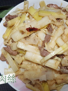 「桂竹筍炒肉絲」酸香好下飯的古早味 的食譜成品照片