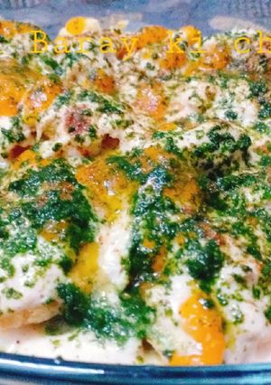 A picture of Dahi Baray ki chat with papri topping😋.