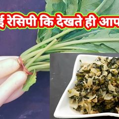 A picture of Mooli Ke Patte Ki Sabzi | Radish Leaves Stir Fry I.