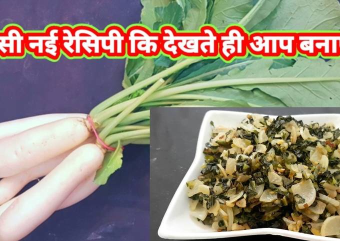 Mooli Ke Patte Ki Sabzi | Radish Leaves Stir Fry I