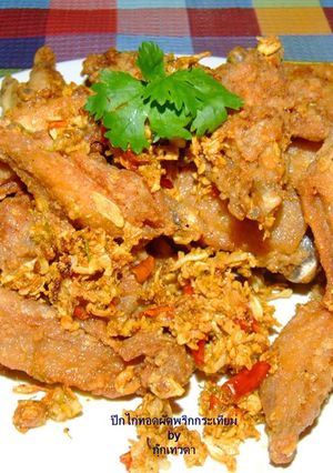 รูปของ ปีกไก่ทอดผัดพริกกระเทียม