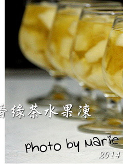 香柚綠茶水果凍 的食譜成品照片