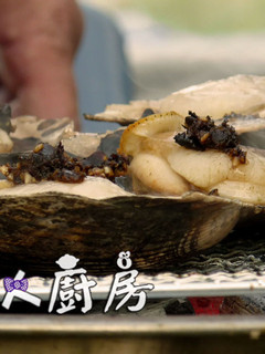 蒜蓉豆豉烤扇貝 的食譜成品照片