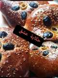 خبزات باللحم المفروم والجبن